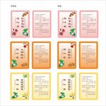 荷叶茶标签