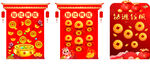 新年kt板