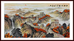 长城