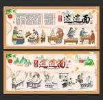 biangbiang面