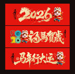 2026年