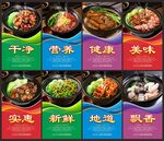 煲仔饭
