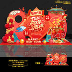 2026新年美陈