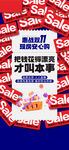 惠战双11现房安心购年终冲刺