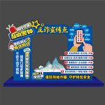 反诈骗宣传点美陈布拍照框置