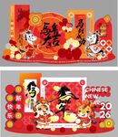 马年2026新年春节美陈拍照框