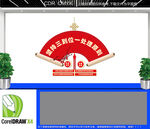 坚持三到位一处理原则