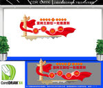 坚持三到位一处理原则