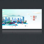 深圳
