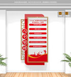 十五五六个必须坚持竖版文化墙