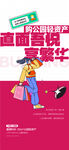 购公园轻资产吾悦广场享繁华