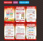 2025年全国消防月