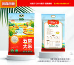 大米包装 稻米礼盒