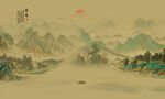 水墨山水画