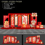 马年美陈打卡点