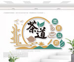 茶文化主题墙面装饰设计