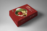 包装盒样机红色精美食品包装盒