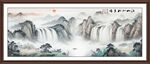 高山流水国画