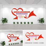 加速妇女全面发展新进程文化墙