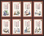 中国象棋