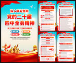 十五五规划