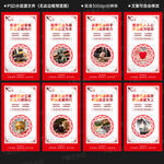 法治政府建设宣传展板