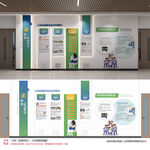 校园霸凌文化墙