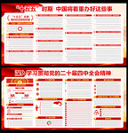 深入学习贯彻党的二十届四中全会