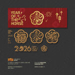 2026年福马春玻璃贴