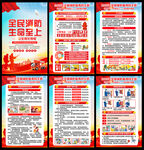 2025消防安全宣传日主题