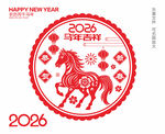 马年剪纸