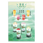 夏日多彩饮品展示