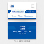 企业名片