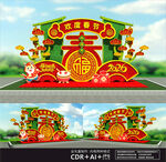 新年绿雕