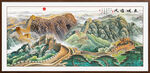 长城风景画