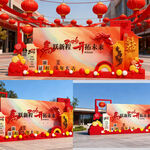 马年新年春节美陈