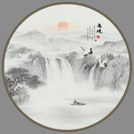 圆形水墨山水