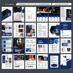 简约律师事务所画册