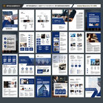 大气律师事务所画册