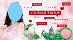 翡翠珠宝海报