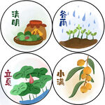 24四季农事节气景象图节气设计