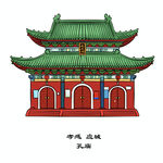 湖北孝感市应城人民公园孔庙