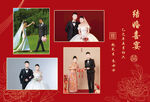 结婚婚庆照片墙