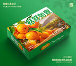 春见礼盒  沃柑包装