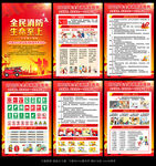 2025消防宣传月宣传