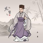 古代文人石介形象