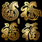 金色福字剪纸与马形艺术剪纸图案