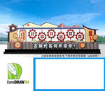 社会主义核心价值观小品雕塑