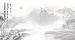 国画山水画背景墙