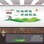 宁静致远文化墙背景墙